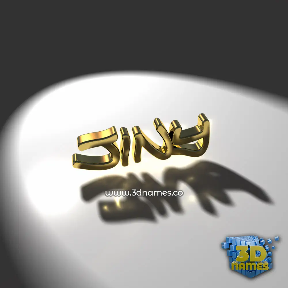 jiny in Gold Shine style - 3D name wallpaper