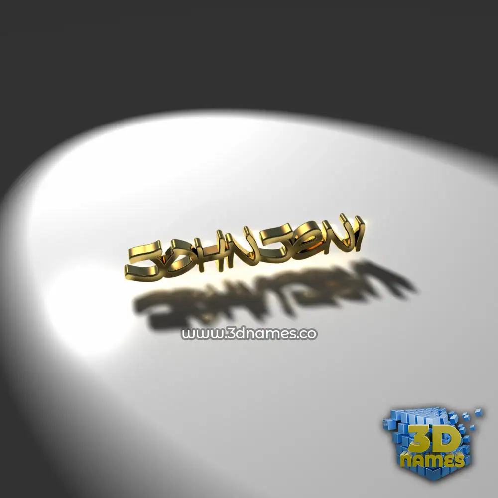 johnjeni in Gold Shine style - 3D name wallpaper