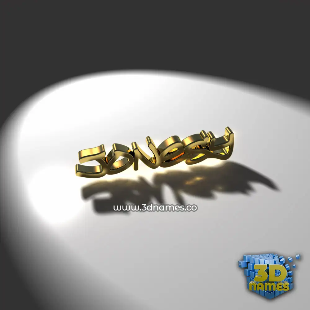 jonesy in Gold Shine style - 3D name wallpaper