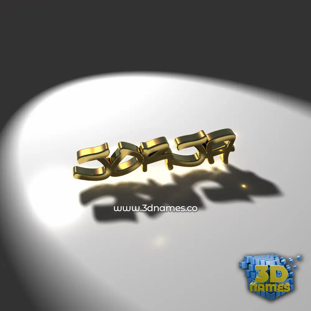jorja in Gold Shine style - 3D name wallpaper