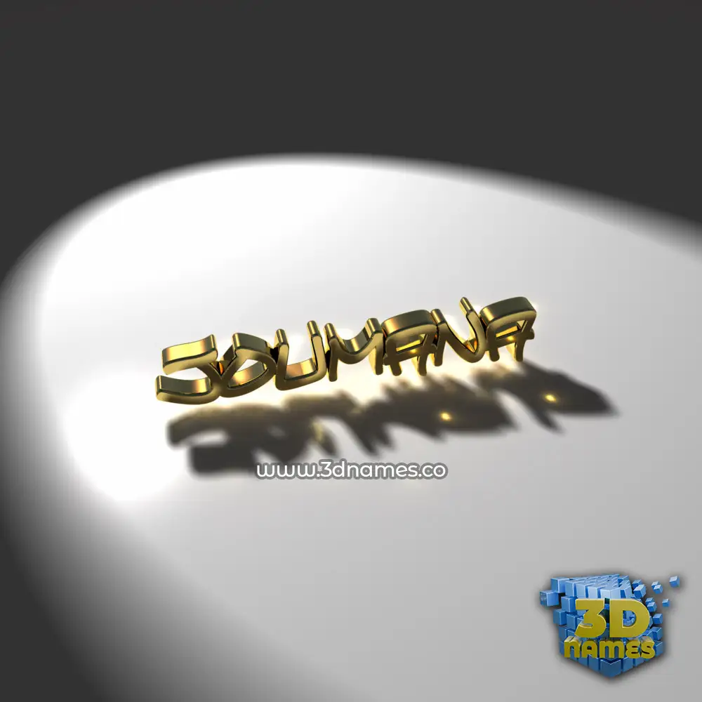 joumana in Gold Shine style - 3D name wallpaper