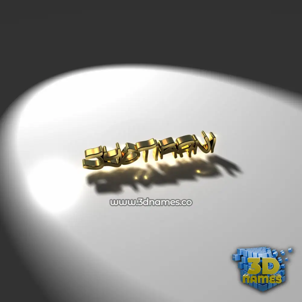 jyotirani in Gold Shine style - 3D name wallpaper