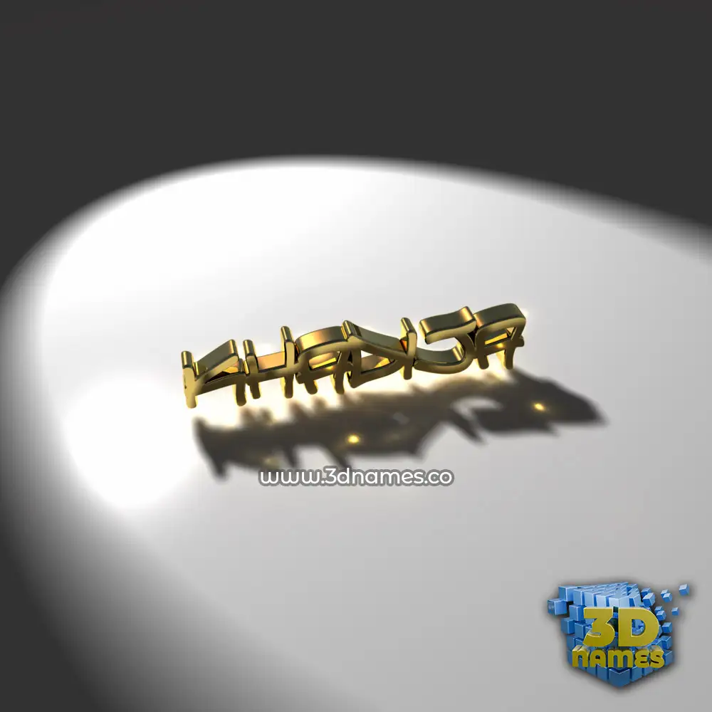 khadija in Gold Shine style - 3D name wallpaper