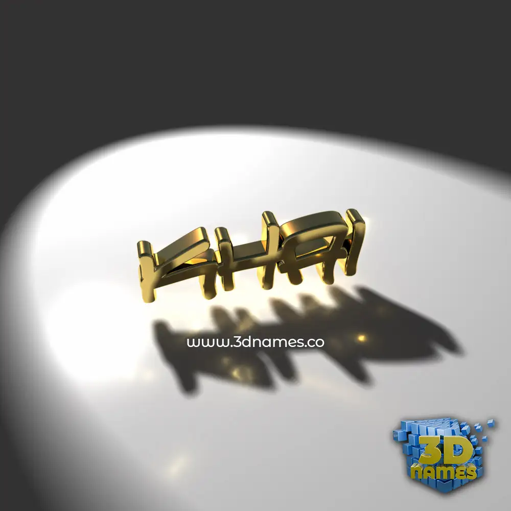 khai in Gold Shine style - 3D name wallpaper
