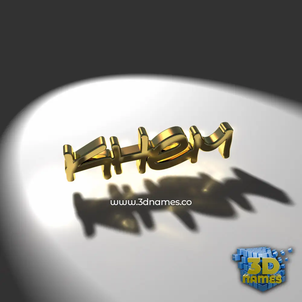khem in Gold Shine style - 3D name wallpaper