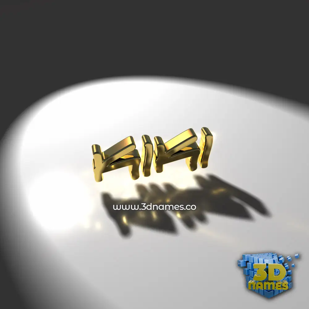kiki in Gold Shine style - 3D name wallpaper