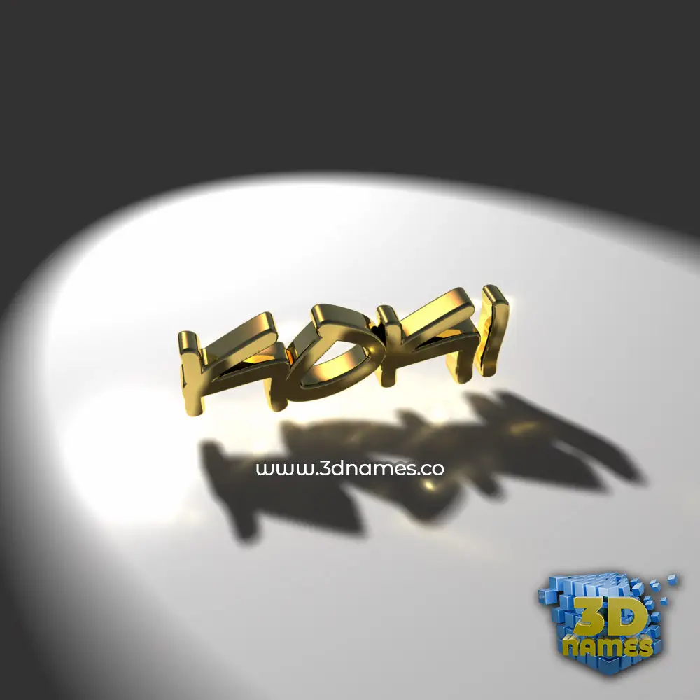 koki in Gold Shine style - 3D name wallpaper
