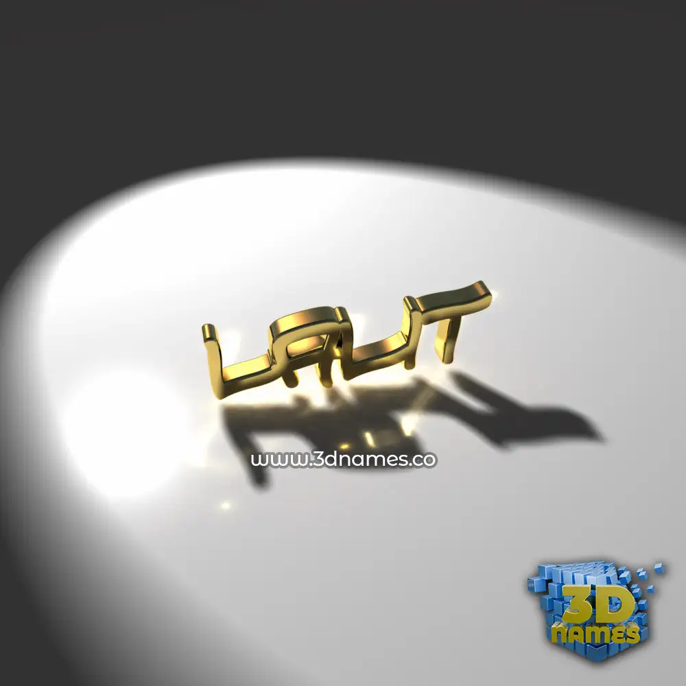 lalit in Gold Shine style - 3D name wallpaper