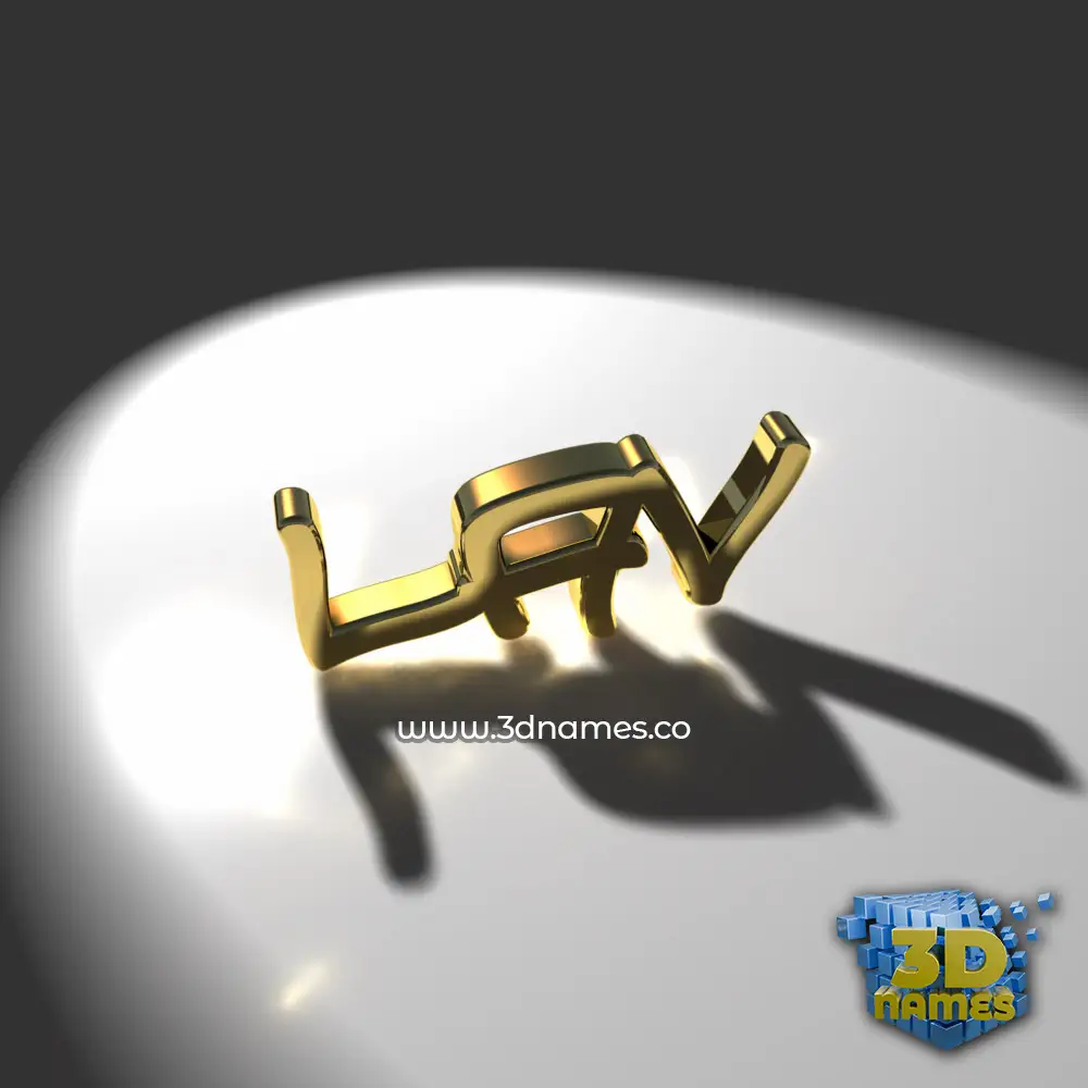 lav in Gold Shine style - 3D name wallpaper