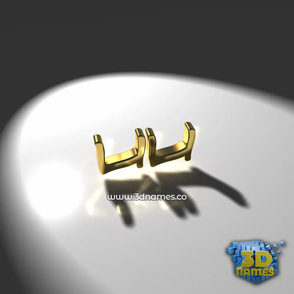 lili in Gold Shine style - 3D name wallpaper