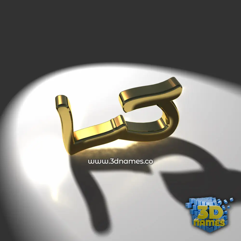 lj in Gold Shine style - 3D name wallpaper