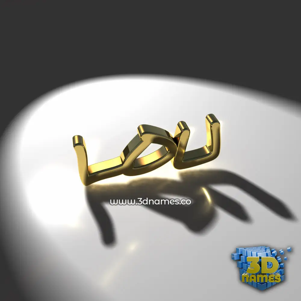 lou in Gold Shine style - 3D name wallpaper