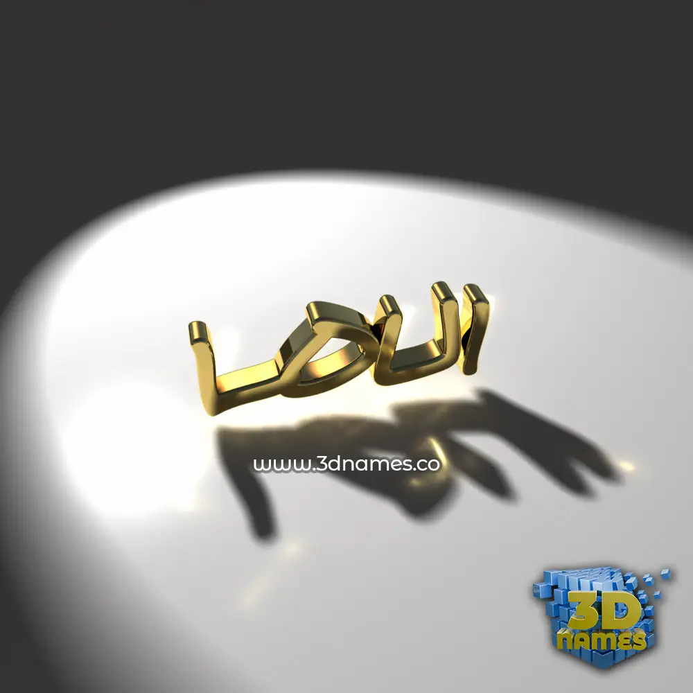 loui in Gold Shine style - 3D name wallpaper
