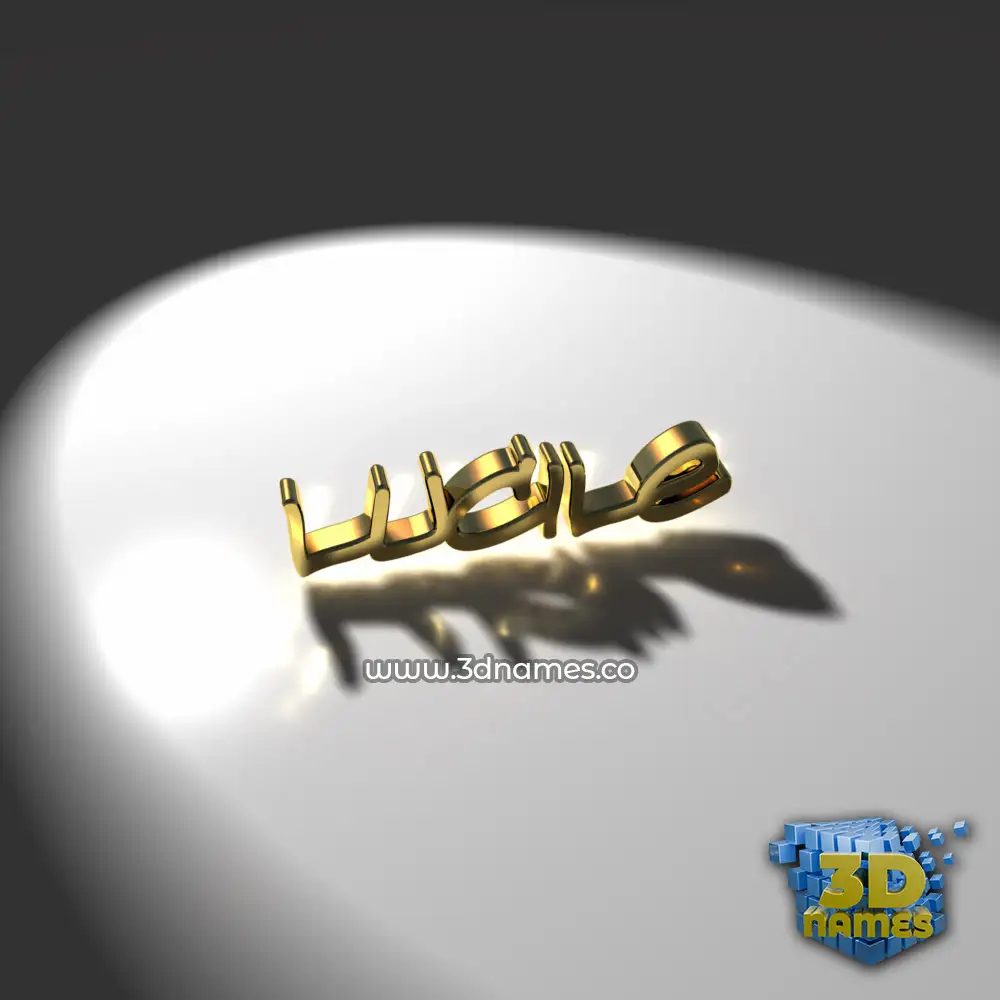 lucile in Gold Shine style - 3D name wallpaper