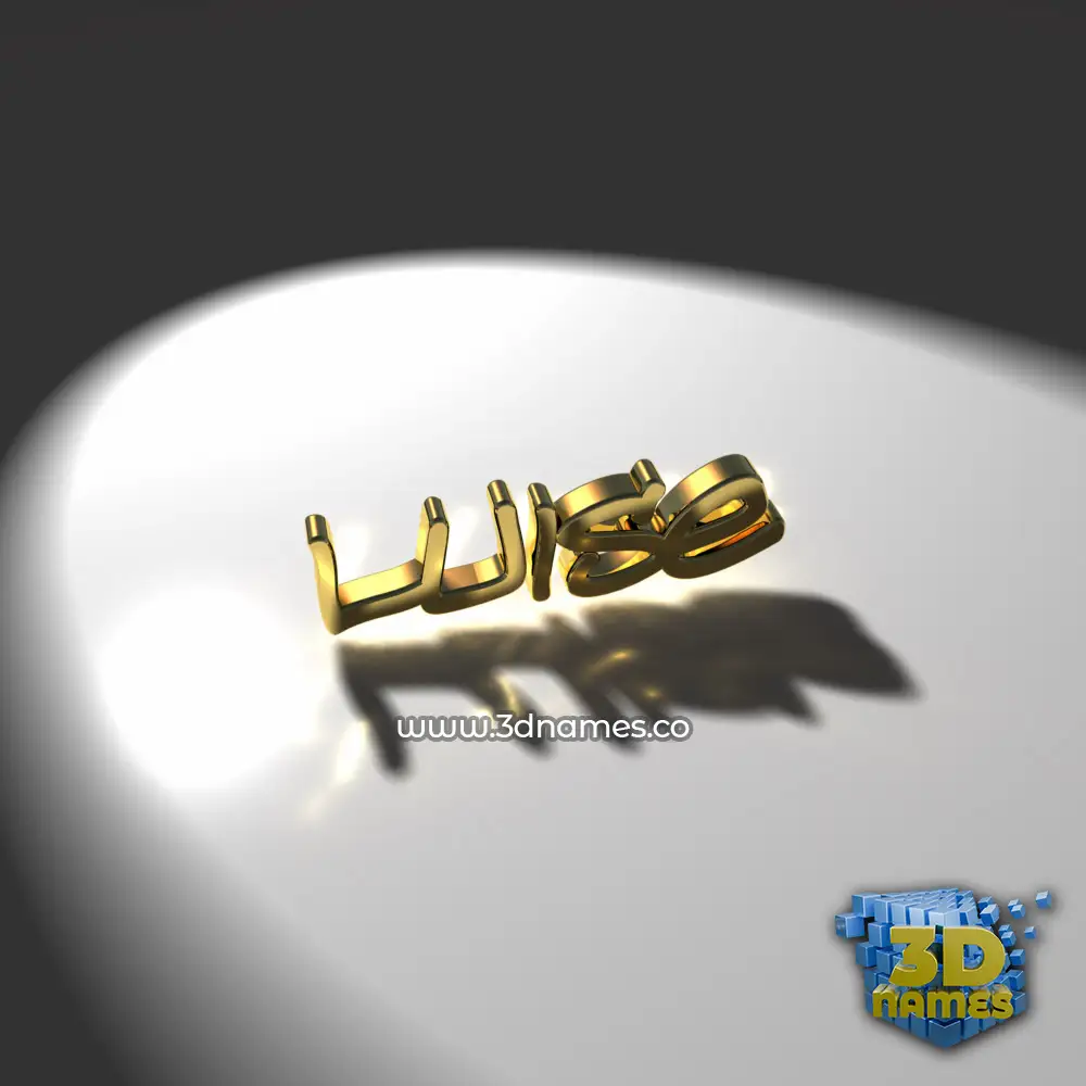 luise in Gold Shine style - 3D name wallpaper