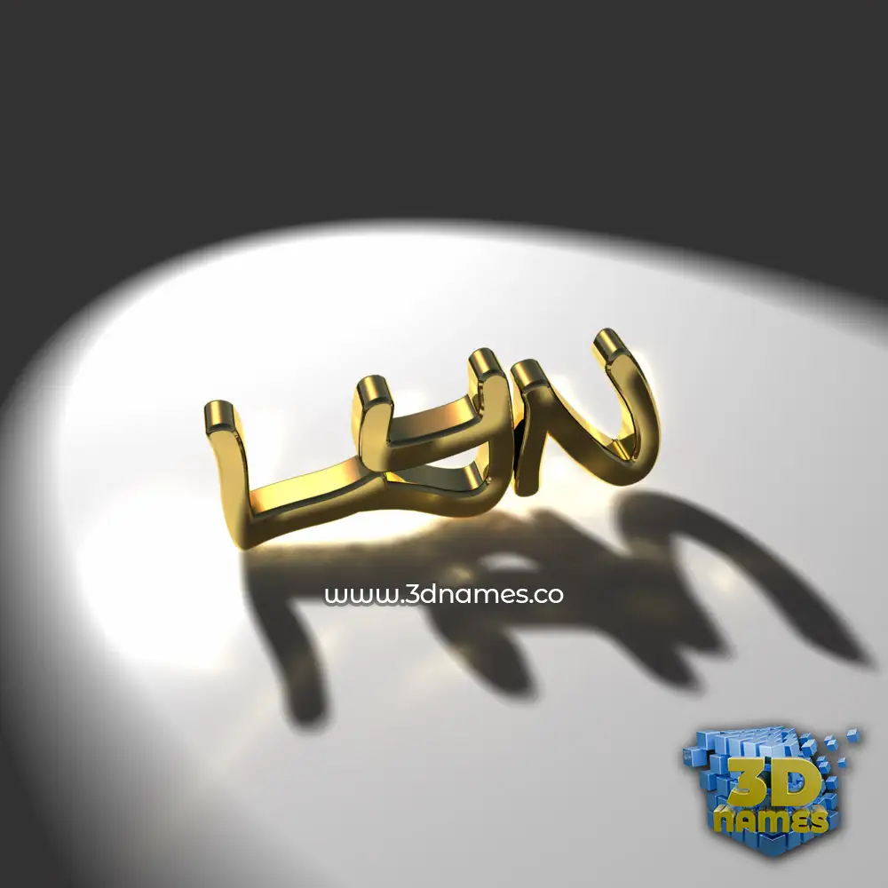 lyn in Gold Shine style - 3D name wallpaper