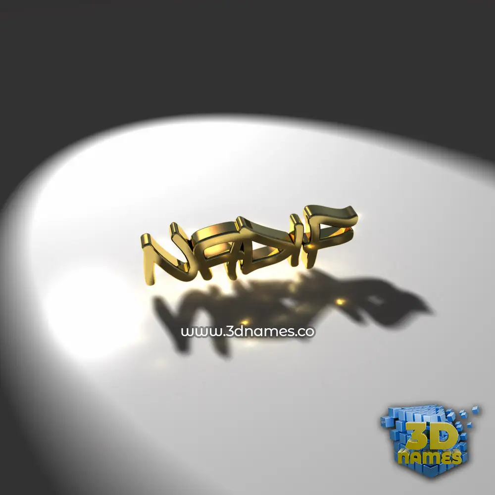 nadif in Gold Shine style - 3D name wallpaper