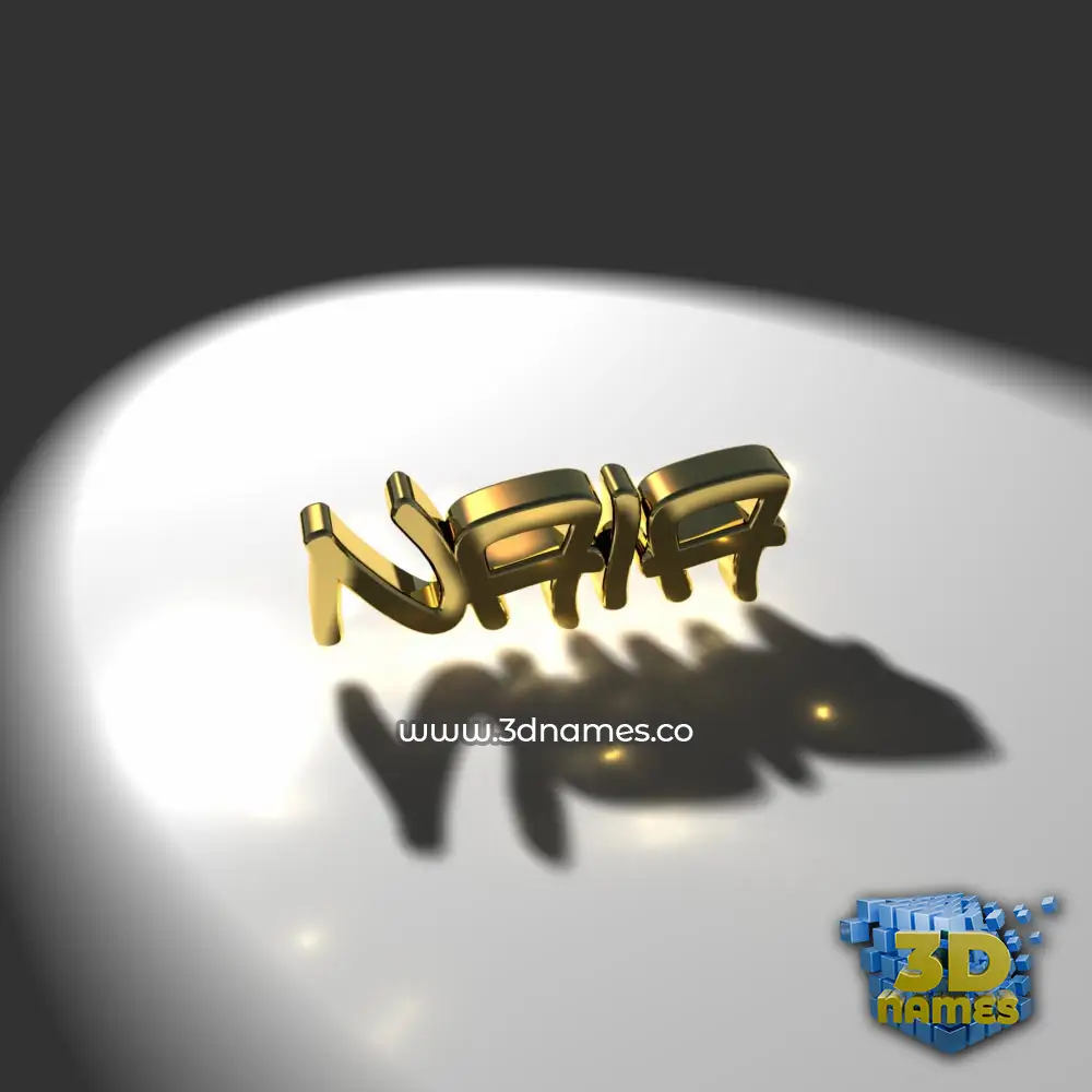 naia in Gold Shine style - 3D name wallpaper