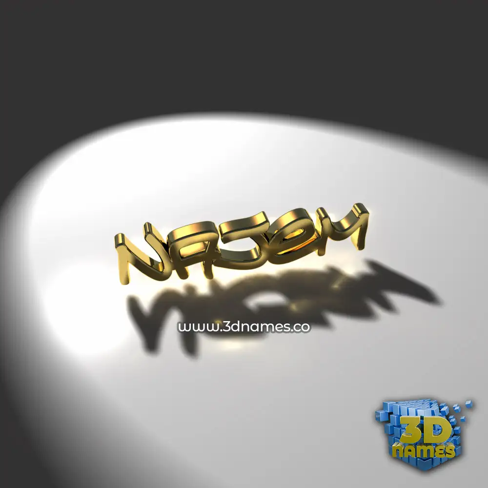 najem in Gold Shine style - 3D name wallpaper