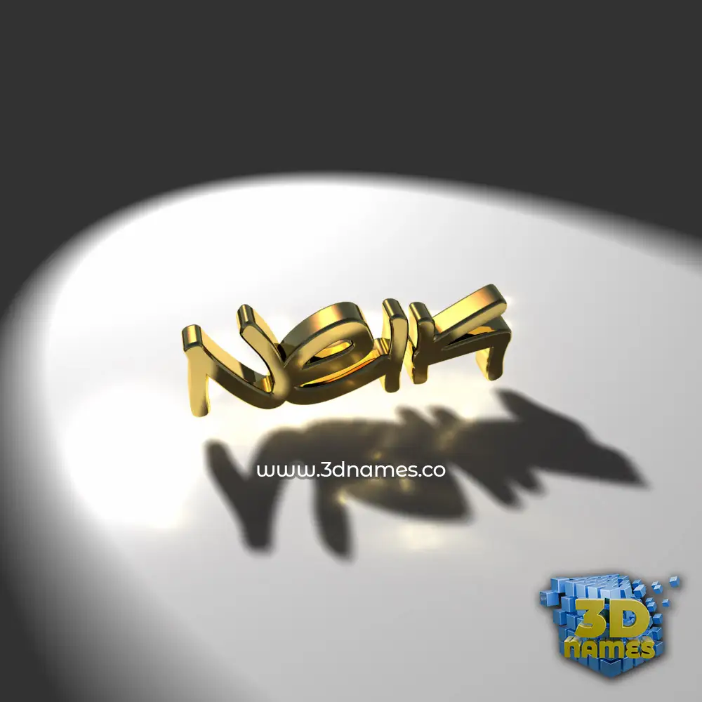 neik in Gold Shine style - 3D name wallpaper