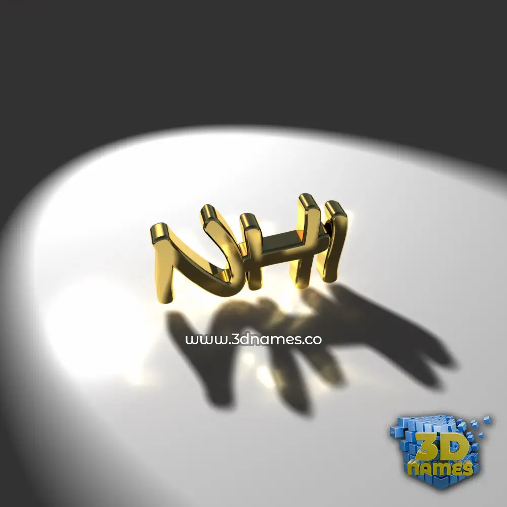 nhi in Gold Shine style - 3D name wallpaper