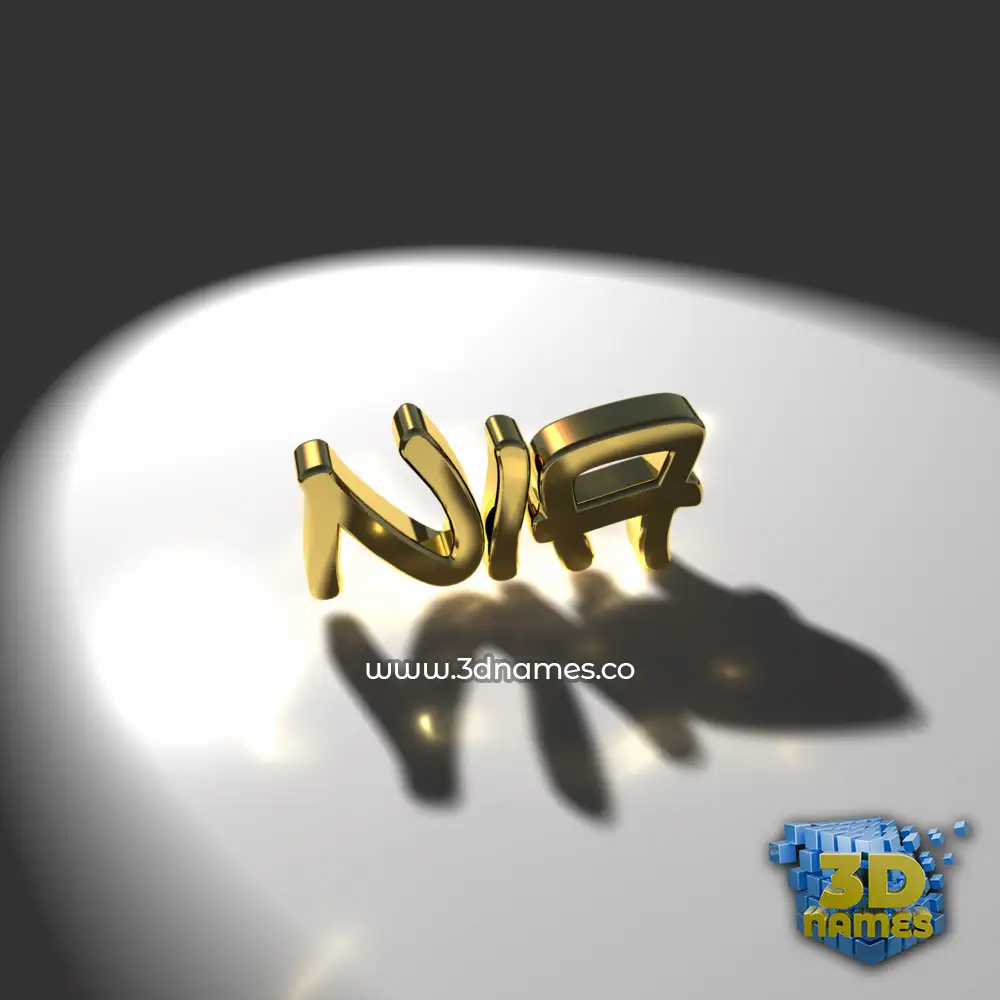 nia in Gold Shine style - 3D name wallpaper