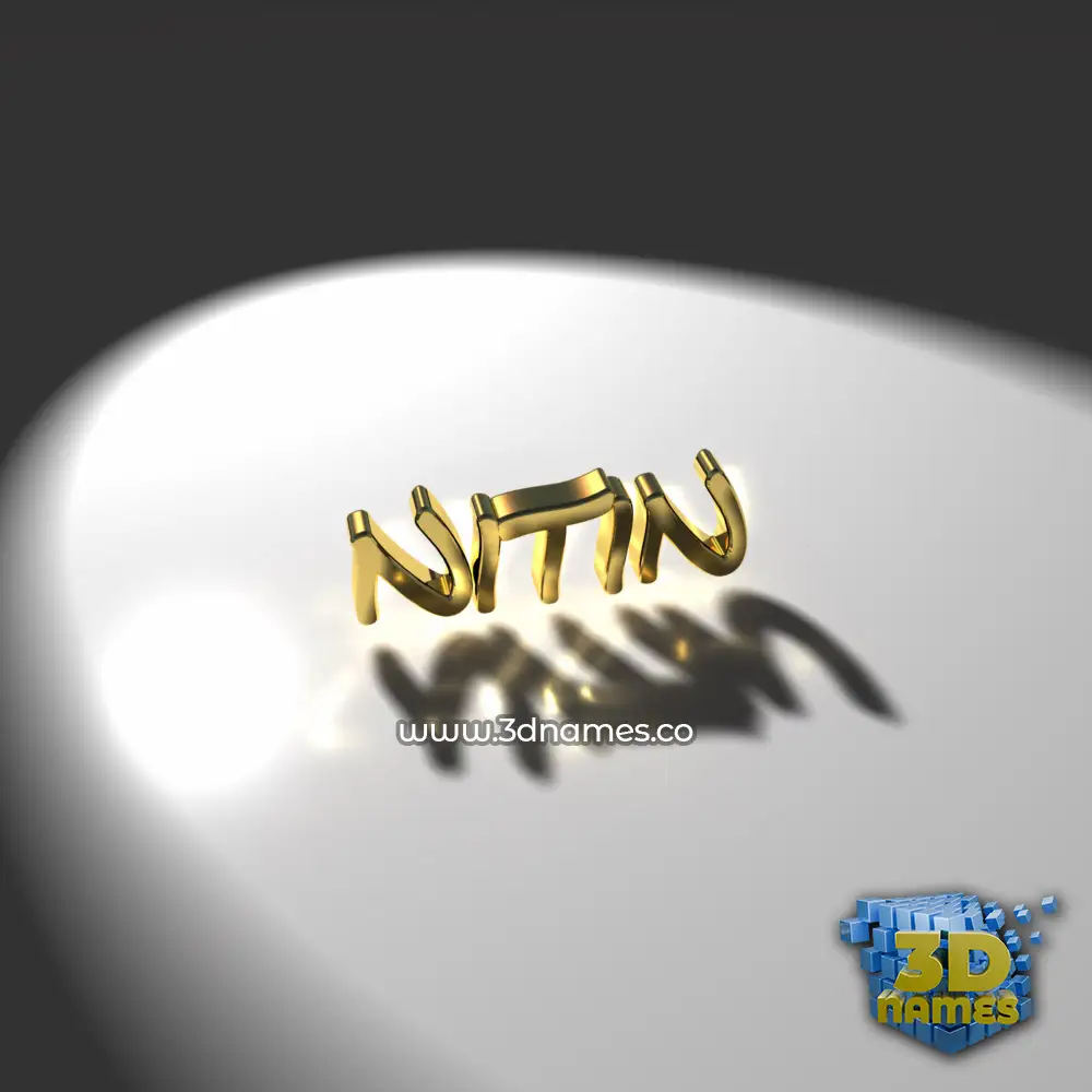 nitin in Gold Shine style - 3D name wallpaper