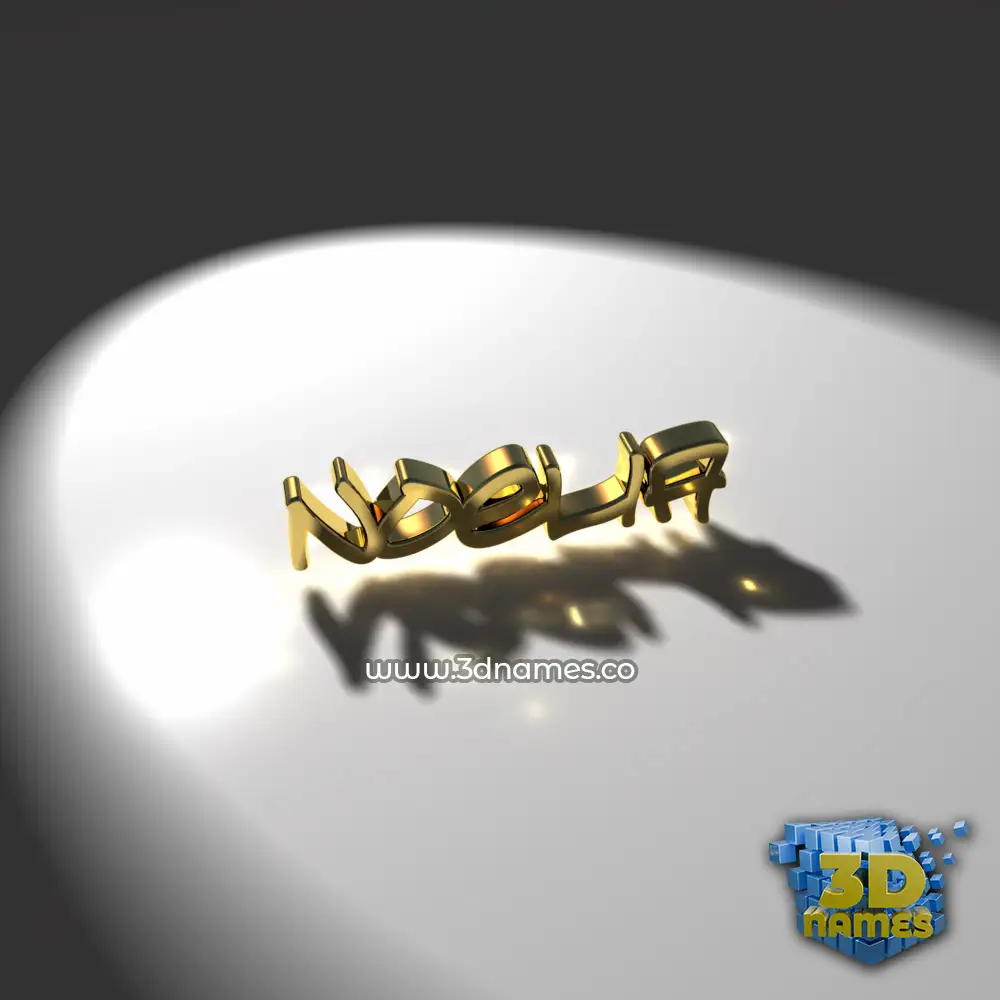 noelia in Gold Shine style - 3D name wallpaper