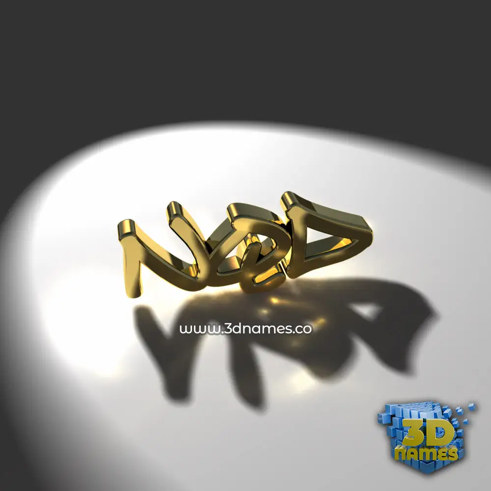 nqd in Gold Shine style - 3D name wallpaper