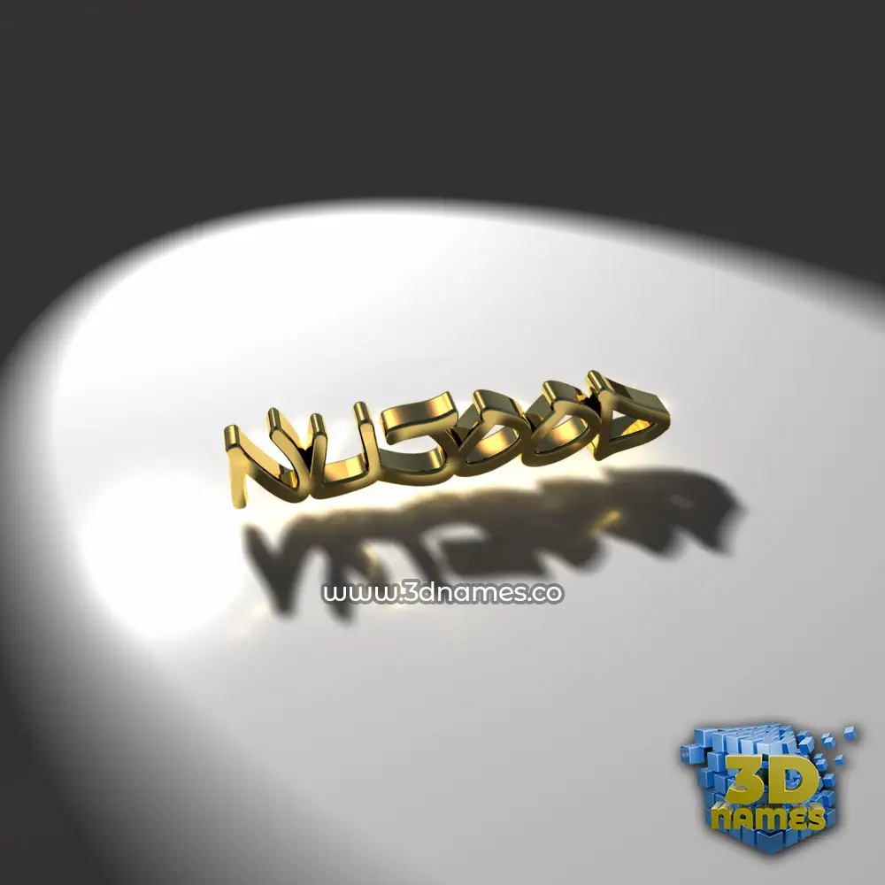 nujood in Gold Shine style - 3D name wallpaper