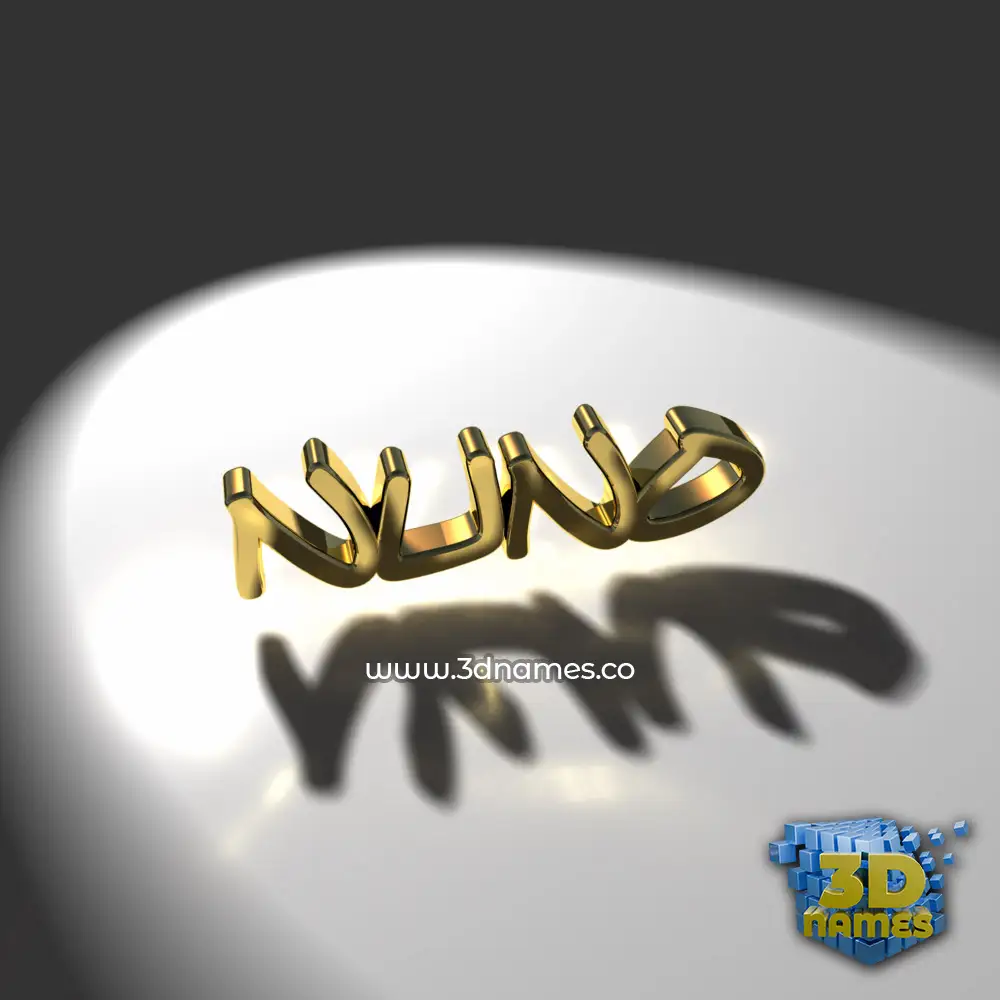 nuno in Gold Shine style - 3D name wallpaper