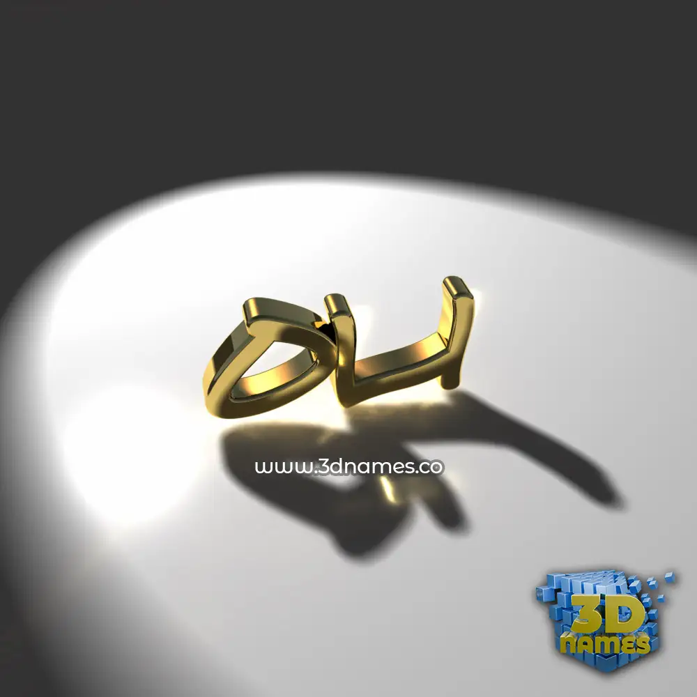 oli in Gold Shine style - 3D name wallpaper