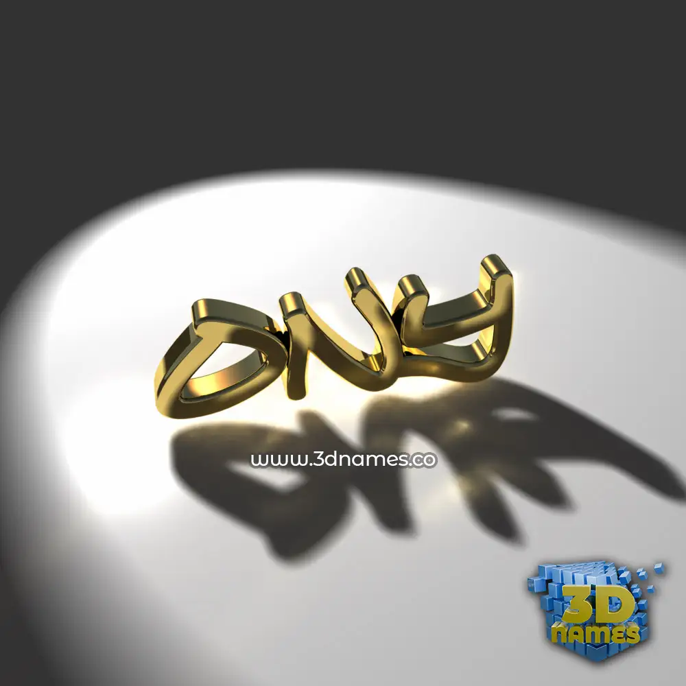 ony in Gold Shine style - 3D name wallpaper