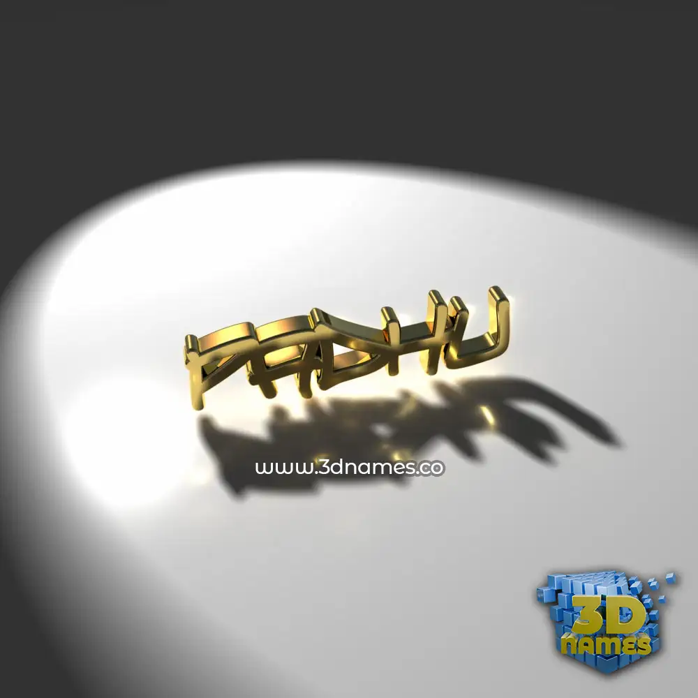 padhu in Gold Shine style - 3D name wallpaper