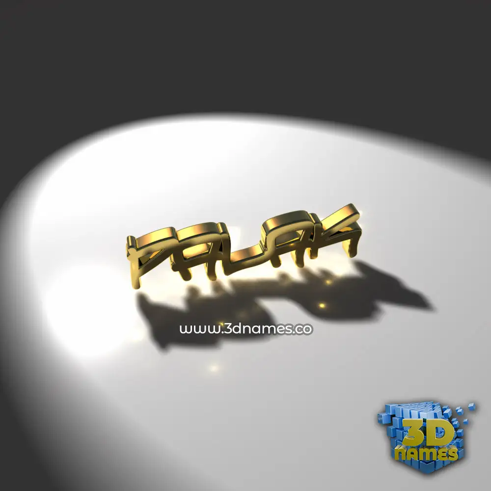 palak in Gold Shine style - 3D name wallpaper