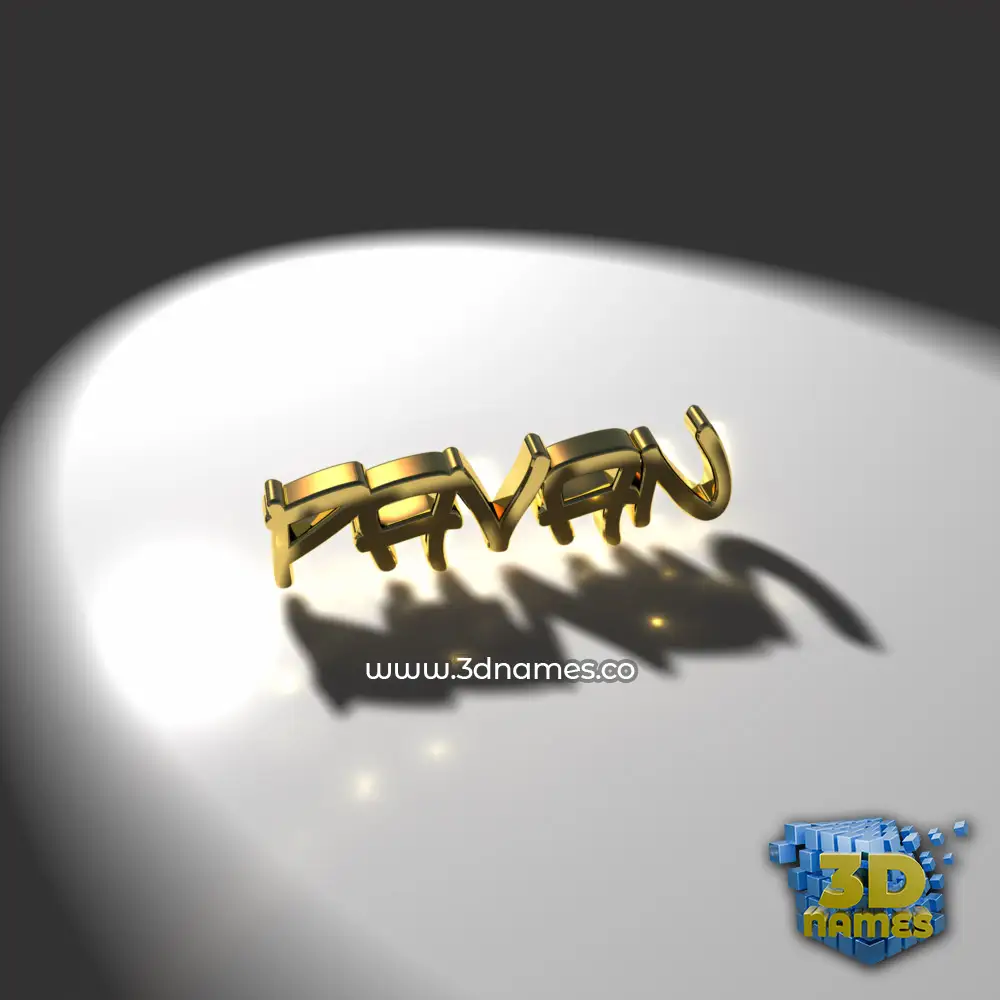 pavan in Gold Shine style - 3D name wallpaper