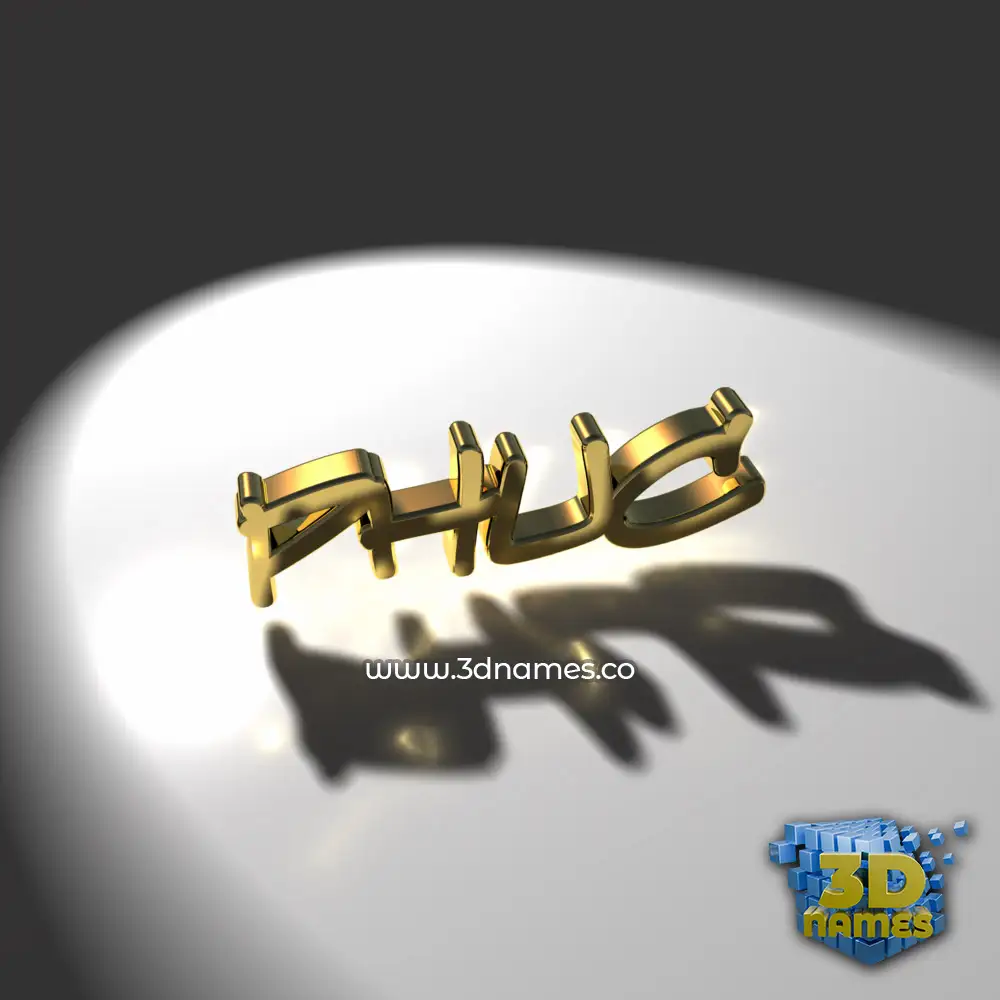 phuc in Gold Shine style - 3D name wallpaper