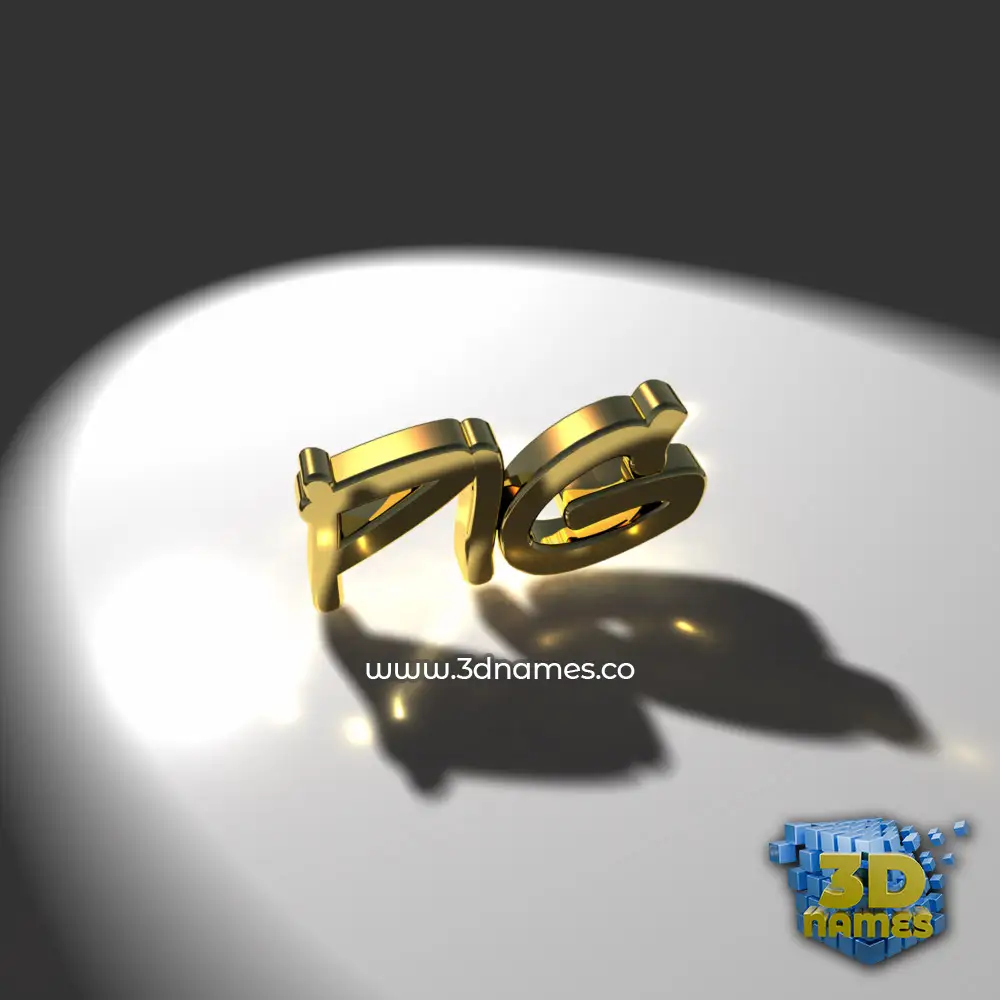 pig in Gold Shine style - 3D name wallpaper