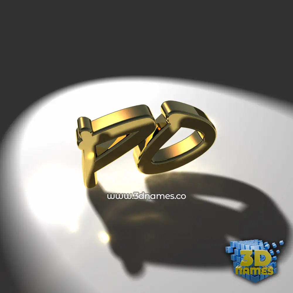 po in Gold Shine style - 3D name wallpaper