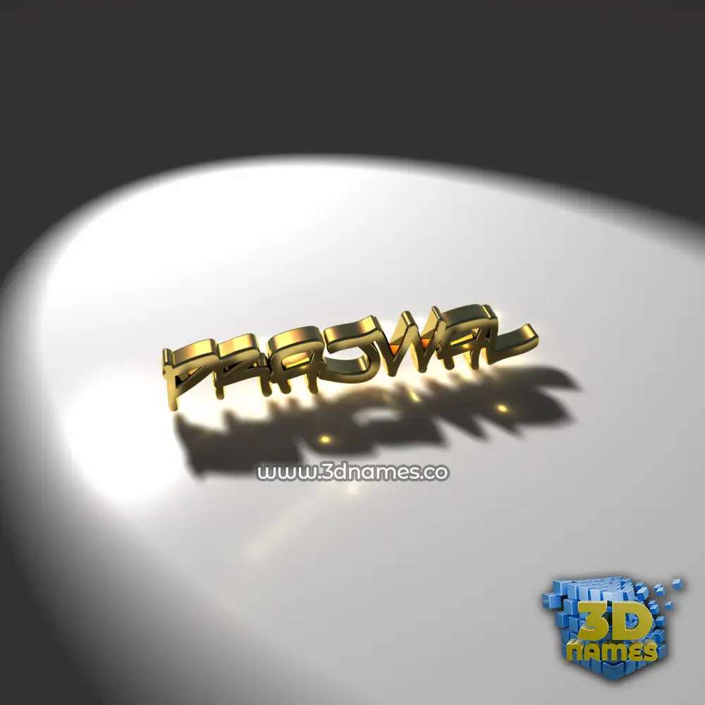 prajwal in Gold Shine style - 3D name wallpaper