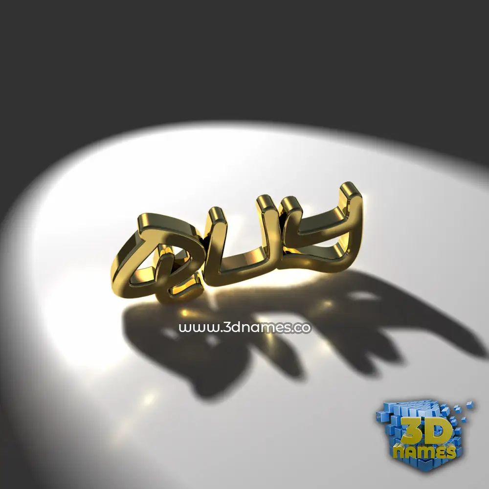 quy in Gold Shine style - 3D name wallpaper