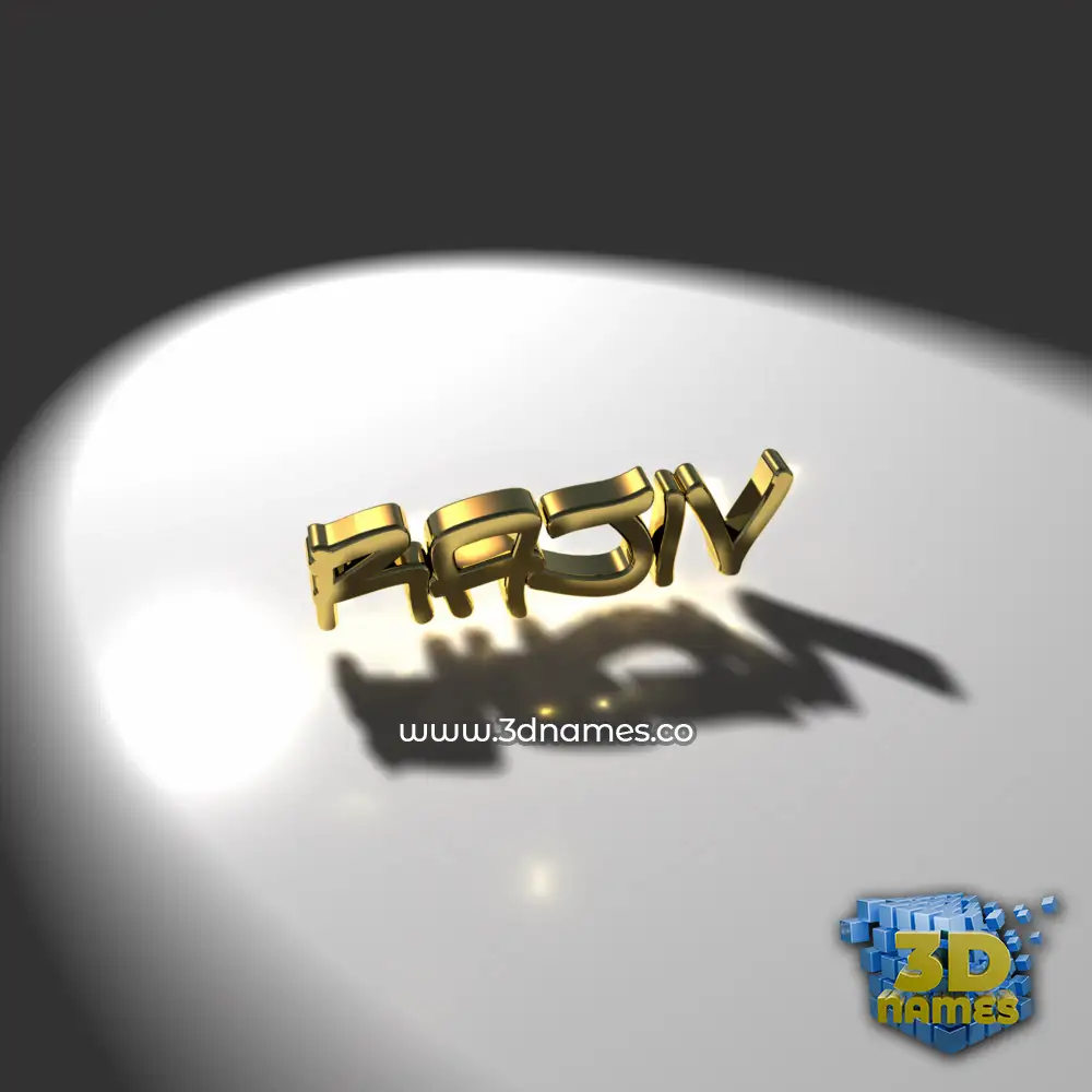 rajiv in Gold Shine style - 3D name wallpaper