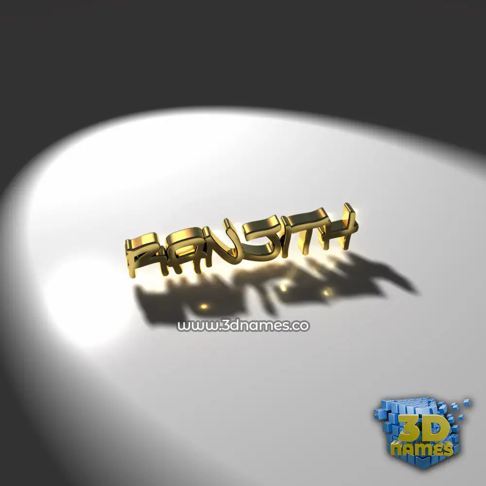 ranjith in Gold Shine style - 3D name wallpaper