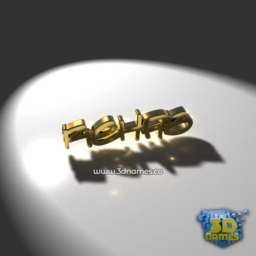 rehab in Gold Shine style - 3D name wallpaper