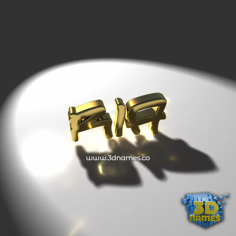 ria in Gold Shine style - 3D name wallpaper