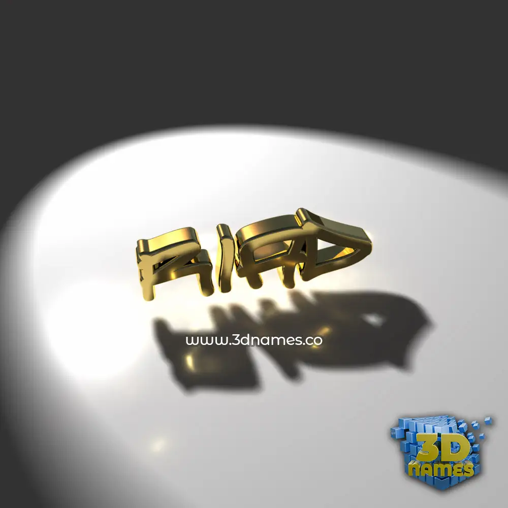 riad in Gold Shine style - 3D name wallpaper