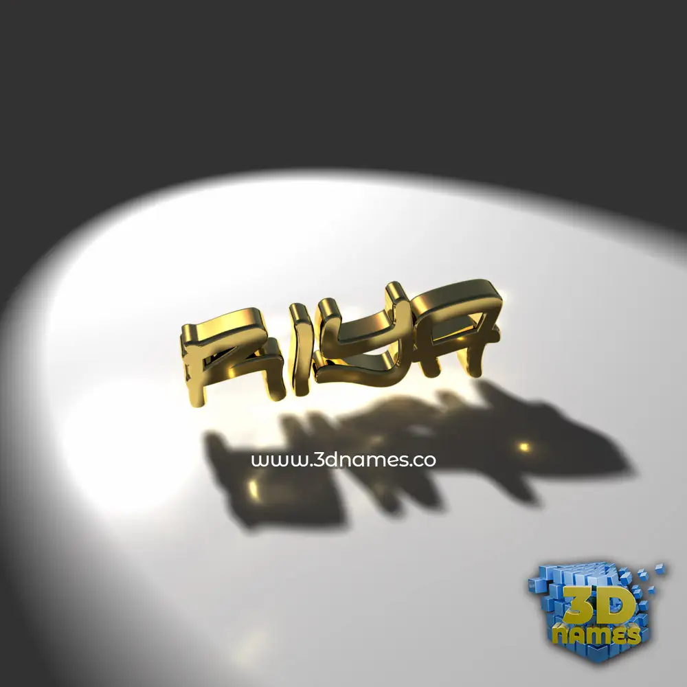 riya in Gold Shine style - 3D name wallpaper
