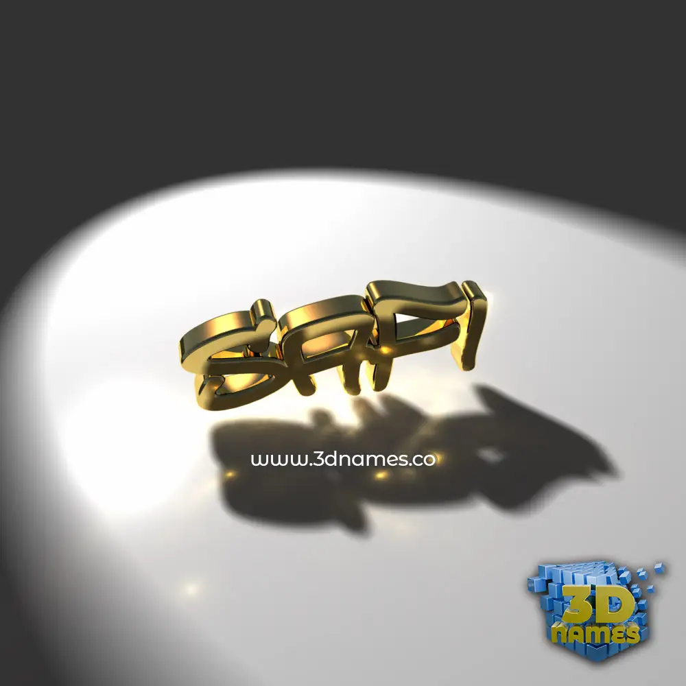 safi in Gold Shine style - 3D name wallpaper