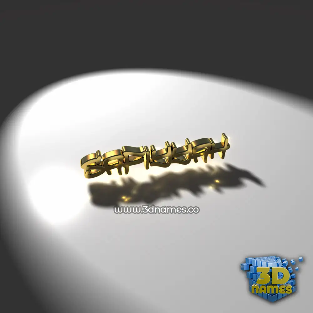 safiyyah in Gold Shine style - 3D name wallpaper