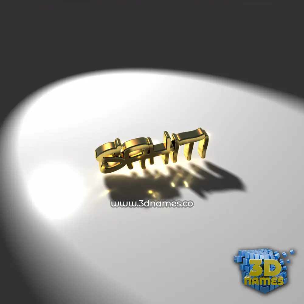 sahiti in Gold Shine style - 3D name wallpaper